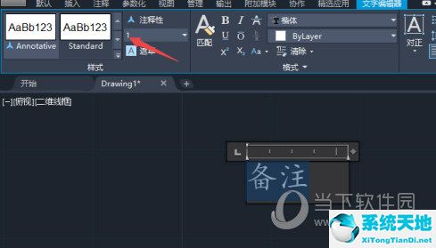 cad2020修改字体大小(autocad2020怎么改变字体大小)