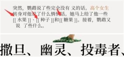 失落记忆第四章怎么过-第四章过关方法介绍