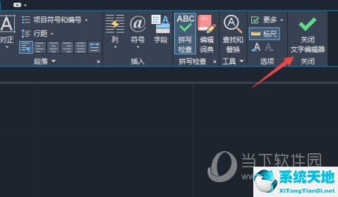 cad2020修改字体大小(autocad2020怎么改变字体大小)