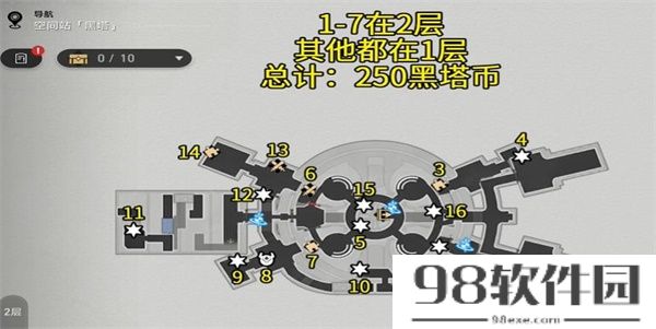 崩坏星穹铁道收容舱段宝箱位置-崩坏星穹铁道收容舱段宝箱在哪里