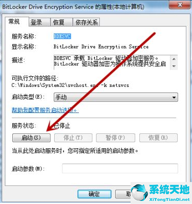 win7电脑搜索不到蓝牙鼠标怎么办呢(win7电脑搜索不到蓝牙鼠标怎么办视频)