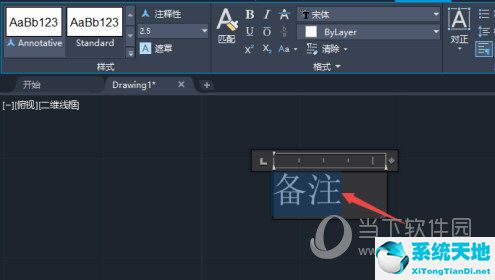 cad2020修改字体大小(autocad2020怎么改变字体大小)