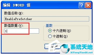 怎样提高开机速度win7(如何提高电脑开机速度)