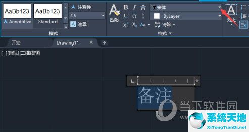 cad2020修改字体大小(autocad2020怎么改变字体大小)