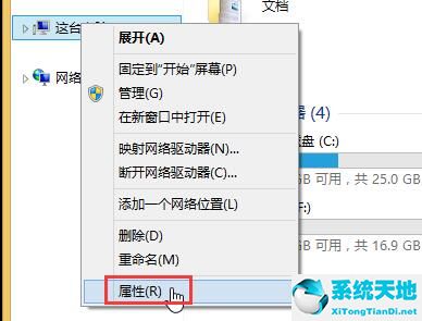 win8卸载应用软件的详细操作教程讲解视频(win8.1如何卸载软件)