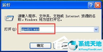 win10文件保护怎么关闭(windows文件保护 如何取消)