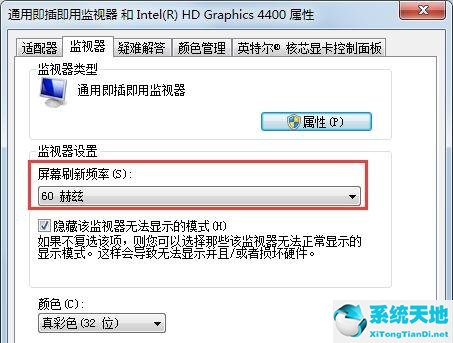 Win7如何设置默认打开方式(Win7如何设置默认输入法)