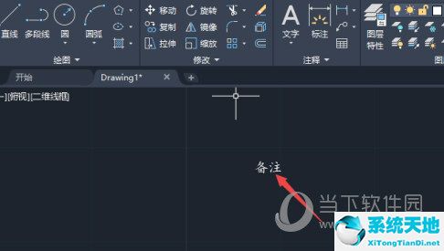 cad2020修改字体大小(autocad2020怎么改变字体大小)