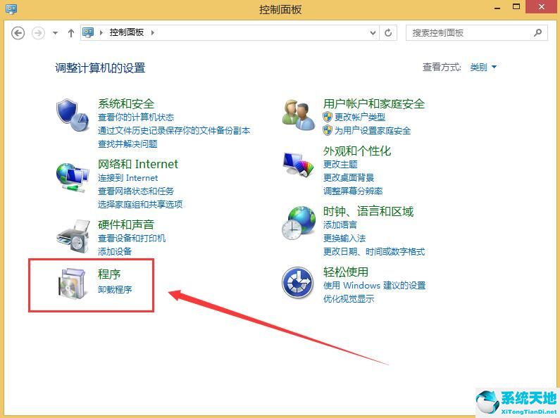 win8卸载应用软件的详细操作教程讲解视频(win8.1如何卸载软件)