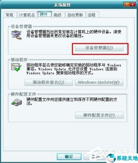 usb接口无法识别设备怎么解决(无法识别的usb设备怎么解决win7)