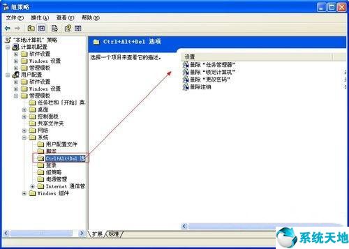 打开任务管理器的快捷键(任务管理器出错怎么办)