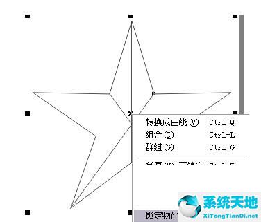 cdr怎样画立体五角星(cdr2020五角星怎么画)