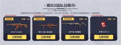 cf11月超级神器活动2023-11月超级神器活动2023介绍