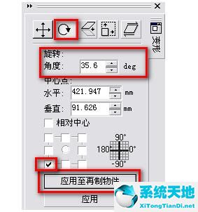 cdr怎样画立体五角星(cdr2020五角星怎么画)