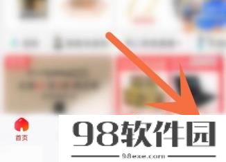 京东怎么关闭京东快付 京东关闭京东快付方法