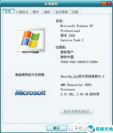 usb接口无法识别设备怎么解决(无法识别的usb设备怎么解决win7)