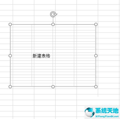 excel表格怎么转换成图片格式(excel图片格式在哪里)