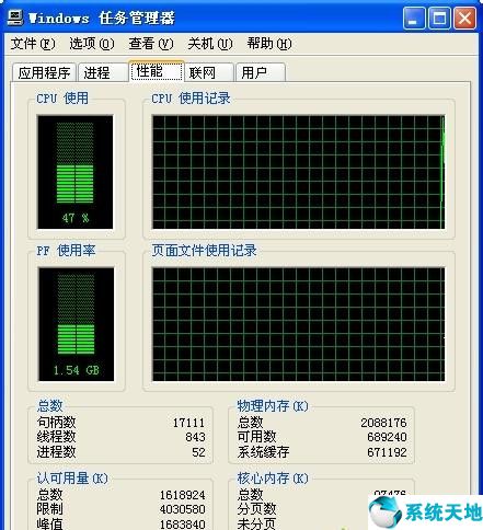 打开任务管理器的快捷键(任务管理器出错怎么办)