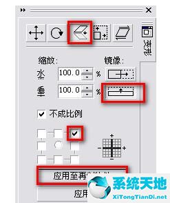 cdr怎样画立体五角星(cdr2020五角星怎么画)