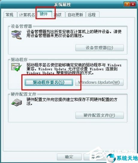 usb接口无法识别设备怎么解决(无法识别的usb设备怎么解决win7)