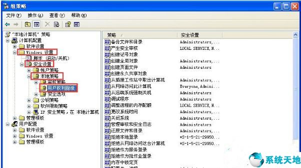 你可能没有权限使用网络资源win10(电脑显示您可能没有权限使用网络资源怎么办)