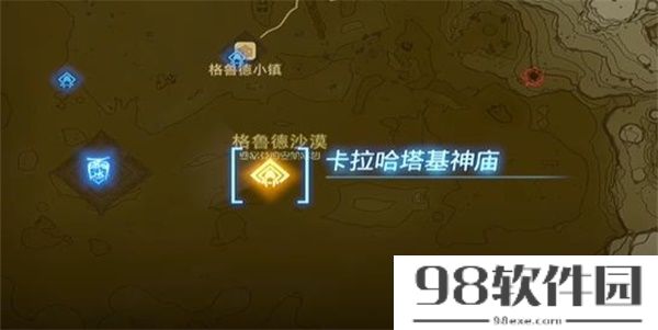 塞尔达传说王国之泪卡拉哈塔基神庙-卡拉哈塔基神庙怎么过