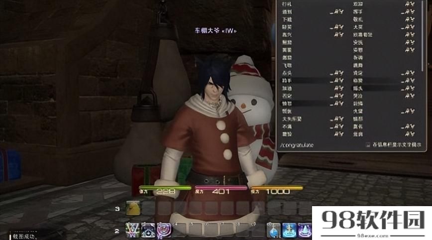 ff14怎么转职？转职需要做主线吗