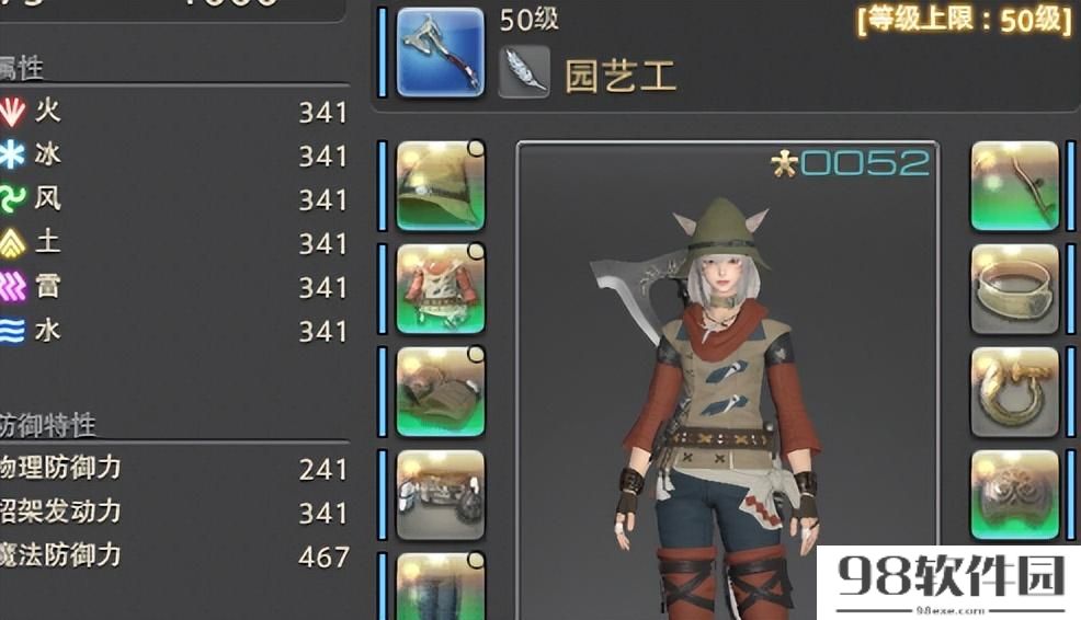 ff14怎么转职？转职需要做主线吗