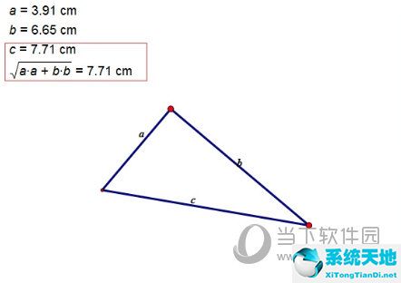 怎么用几何画板画勾股定理中的三角形(几何画板做勾股树步骤)