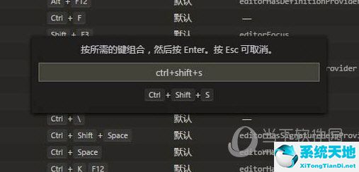 visual studio code的快捷键(vs code的快捷键)