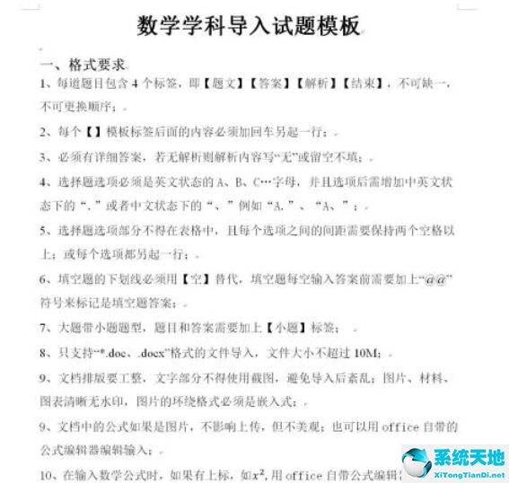 教学助手智能检测试题怎么去操作(教学助手中的智能组卷)