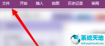 onenote.zh-cn(onenote增加听写语言)