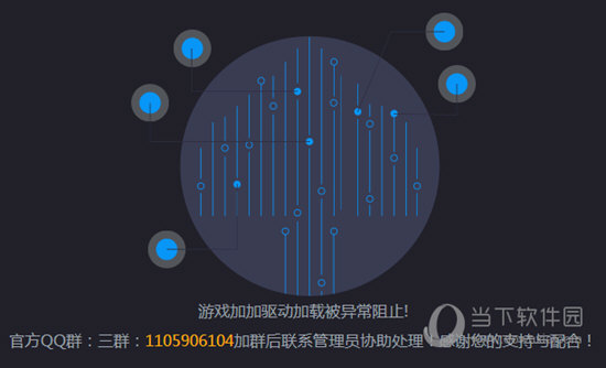 游戏加加不能读取硬件信息(游戏加加读取不了硬件)