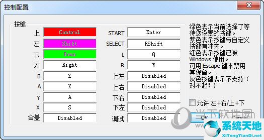 desmume模拟器时间(demul模拟器教程)