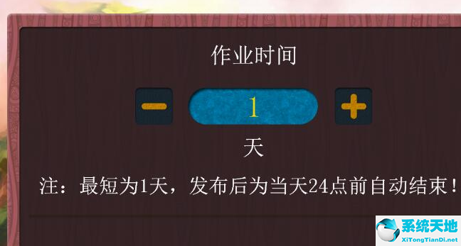 乐算数学(乐教乐学手机版)