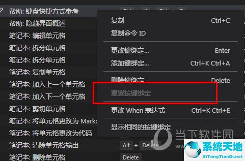 visual studio code的快捷键(vs code的快捷键)