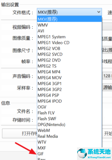 potplayer播放器截图快捷键(potplayer怎么截取帧)