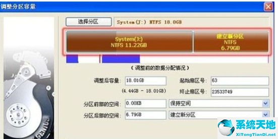 diskpart拆分分区(diskgenius怎么拆分分区)