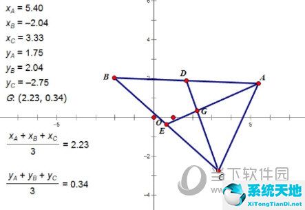 几何画板三角形相似的判定(几何画板验证三角形的重心坐标公式)