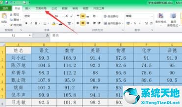 excel表怎样选择打印区(excel选择打印区域怎么选)