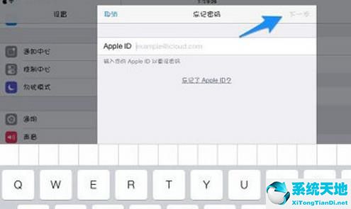 icloud密码丢失了怎么办(icloud 密码找回)