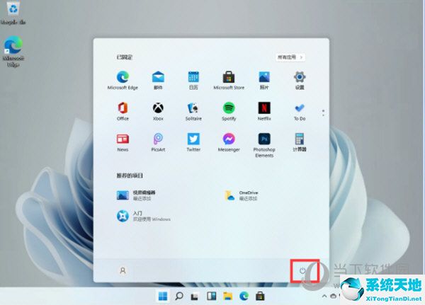 window11的关机键在哪里(windows11怎么快速关机)