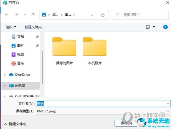 windows改照片格式(windows10图片格式修改)