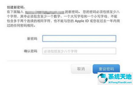 icloud密码丢失了怎么办(icloud 密码找回)