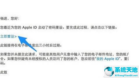 icloud密码丢失了怎么办(icloud 密码找回)