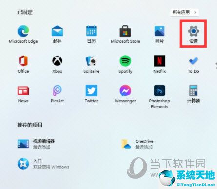 windows11安装中文(win11怎么安装中文包)