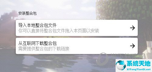 hmcl启动器1.12.2(hmcl启动器最新版)