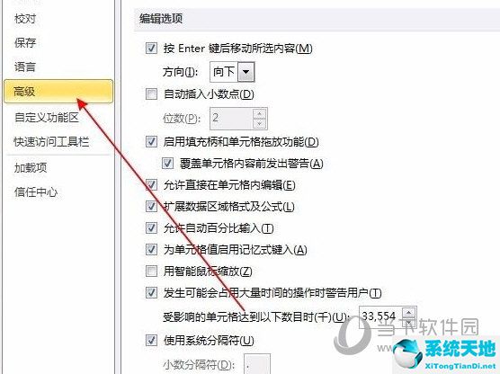 office2007 excel 同时显示2个独立窗口(excell怎么同时显示两个窗口)