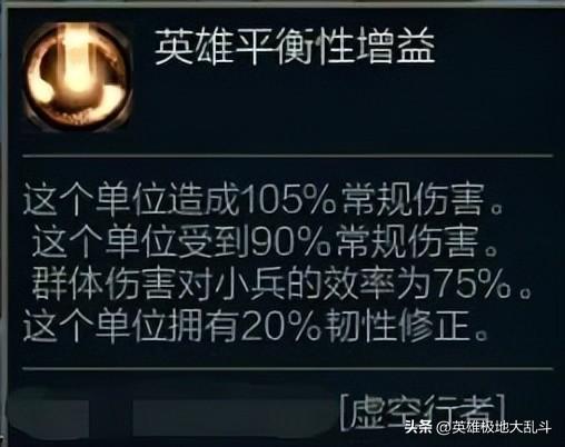 lol大乱斗卡萨丁出装_卡萨丁符文天赋加点图