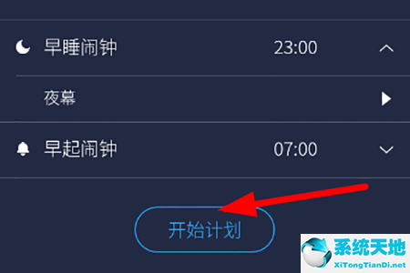 海豚睡眠的方式百科(海豚睡眠下载安装)